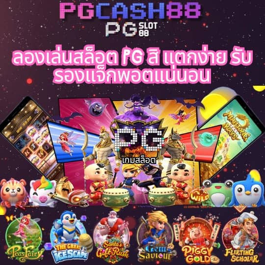 เข้า เว็บสล็อต 777